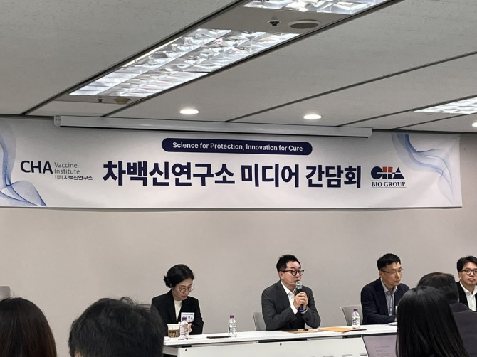 차백신연구소는 10월 22일 광화문에서 기자간담회를 열고 백신 개발 계획을 발표했다. 발언하는 한성일 대표. 사진=연합뉴스