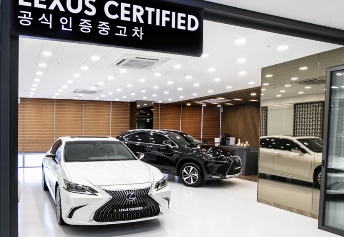 렉서스 서티파이드 신갈 전시장 사진=렉서스코리아