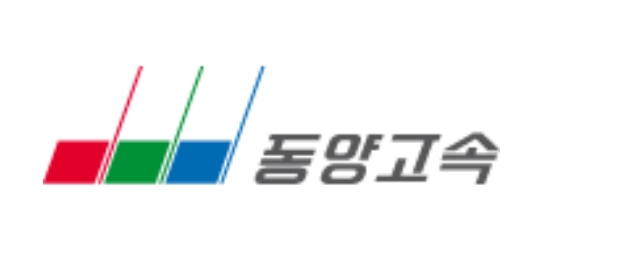 동양고속 CI. 사진=동양고속