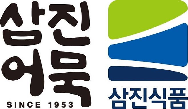 삼진식품 CI. 사진=삼진식품