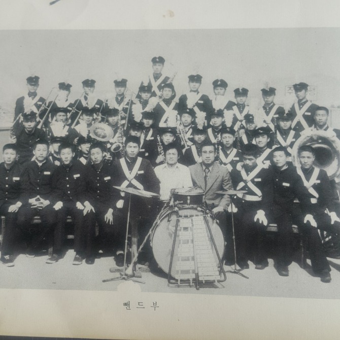 한양공고 1970년대 시절 밴드부 모습