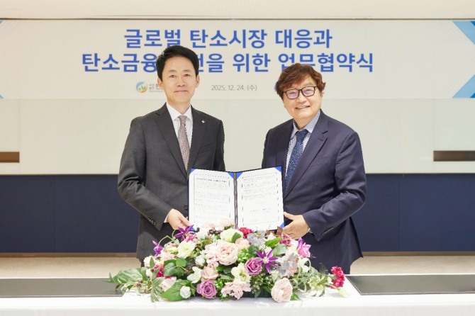 사진은 24일 서울 을지로 기업은행 본점에서 김태형 IBK기업은행 경영전략그룹장(왼쪽)과 전의찬 한국기후환경원 원장(오른쪽)이 협약식을 마치고 기념촬영을 하고 있는 모습 사진=IBK기업은행