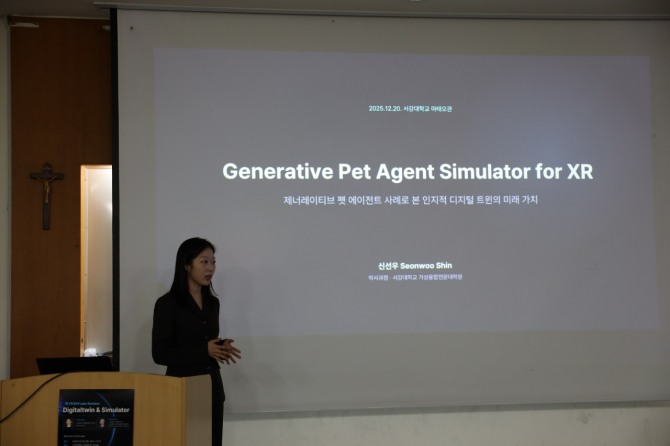 신선우 서강대 박사