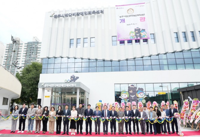 경기 광주시 반다비 장애인체육센터 개관식서 방세환 시장을 비롯한 관계자들이 커팅식으로 하고 있다. 사진=광주시