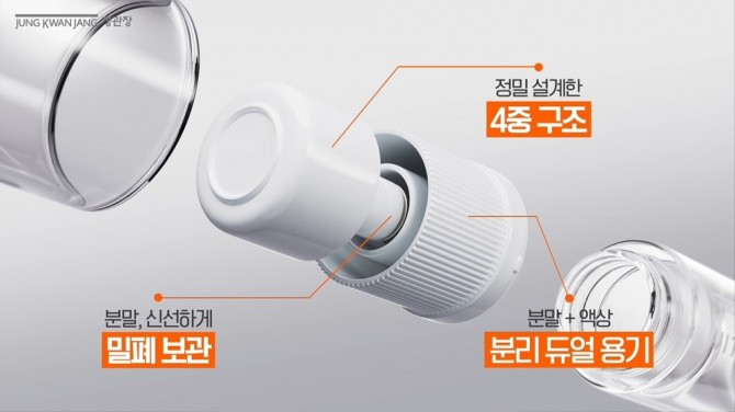 정관장 활기마이트 바이탈 캡슐  사진=KGC인삼공사