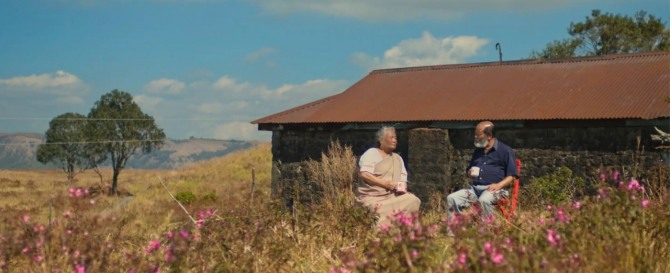 프라딥 쿠르바(Pradip Kurbah) 감독의 '엘리시안 필드'(The Elysian Field)