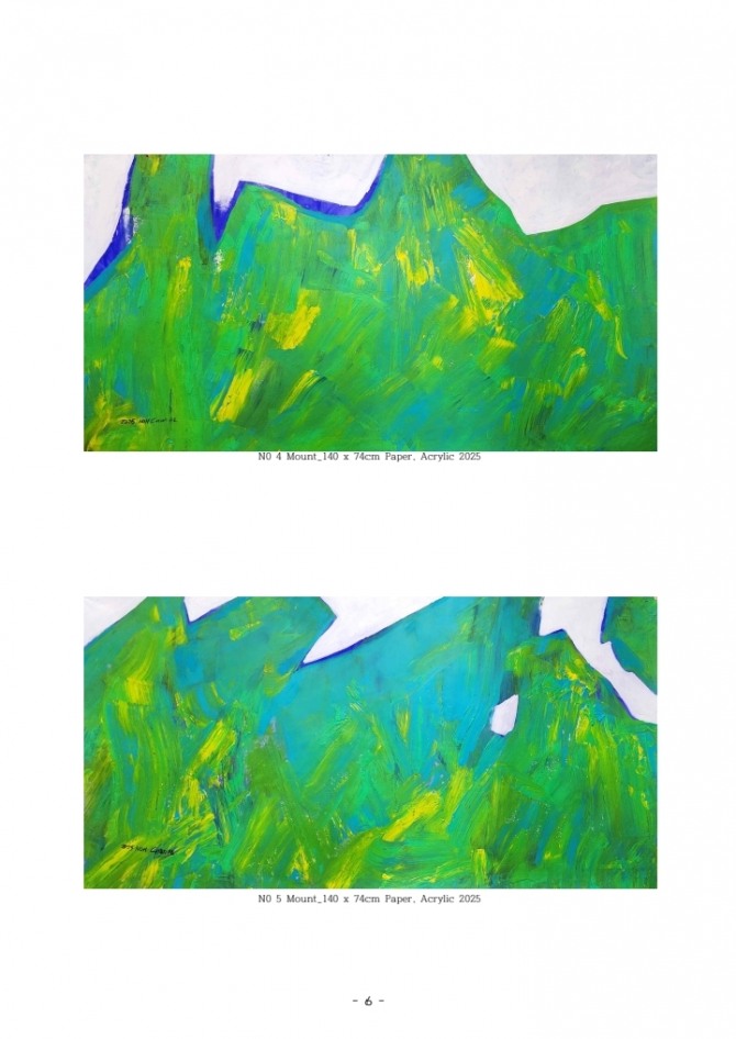 Mount, 140x74cm, Paper, Acrylic, 2025