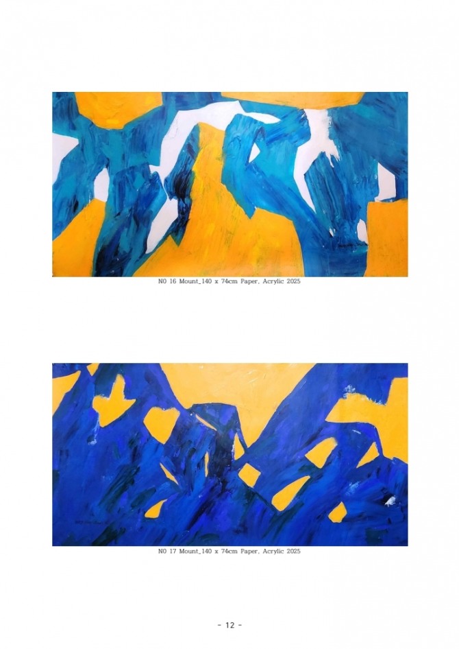 Mount, 140x74cm, Paper, Acrylic, 2025