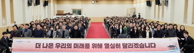 중구청 월디관 직원들 시무식 단체 촬영. 사진=중구