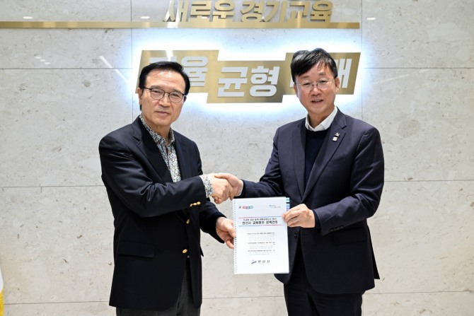 지난 2025년 12월 24일 임태희 경기도교육감에게 교육발전을 위한 정책건의서 전달하고있다. 사진=안산시