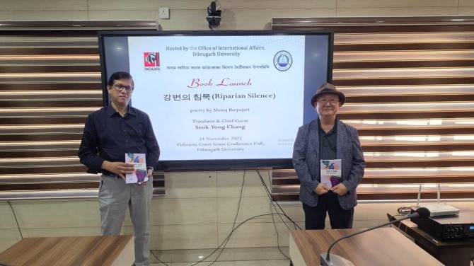 아름다운 출판기념회.