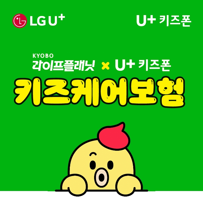 이미지=교보라이프플래닛