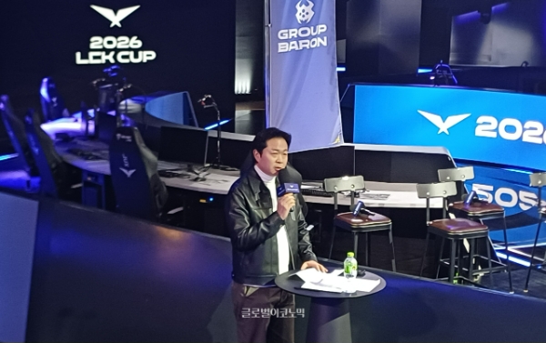 이정훈 LCK 사무총장이 2026 LCK컵 미디어데이에서 개회사를 하고 있다. 사진=이원용 기자