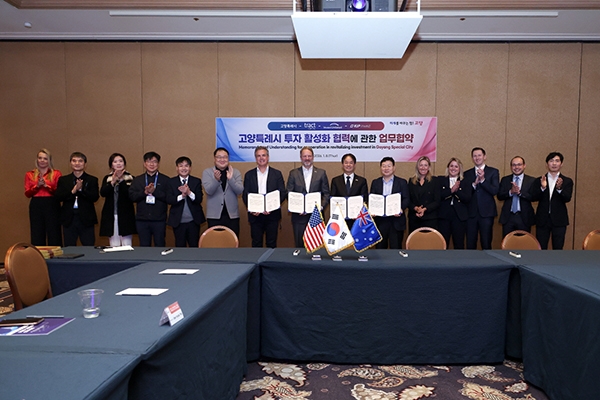 고양특례시 투자 활성화 협력에 관한 업무협약. 사진=고양시