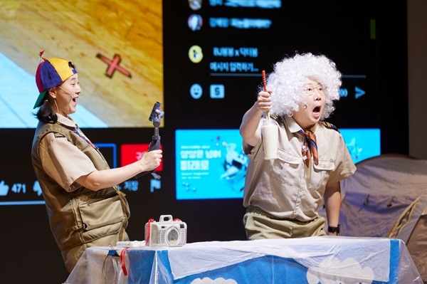 지난 일요사이언스극장 공연 모습. 사진=국립부산과학관