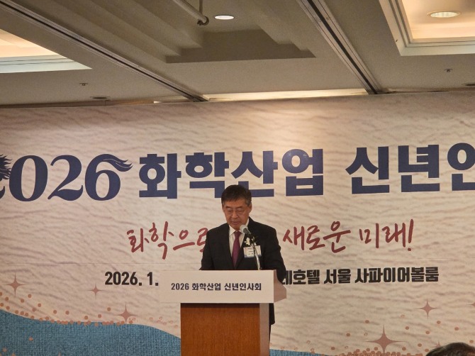 16일 서울시 소공동 소재 롯데호텔에서 개최된 2026년도 화학산업 신년인사회에서 신학철 한국화학산업협회장이 신년사를 발표하고 있다. 사진=안우빈 기자