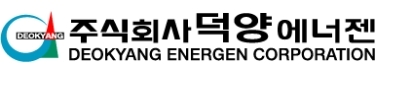 (주)덕양에너젠 회사이미지 사진=덕양에너젠 홈페이지