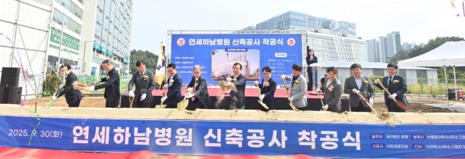 지난해 9월 이현재 하남시장을 비롯한 관계자들이 연세하남병원 신축공사 착공식에서 시삽을 하고 있다. 사진=하남시