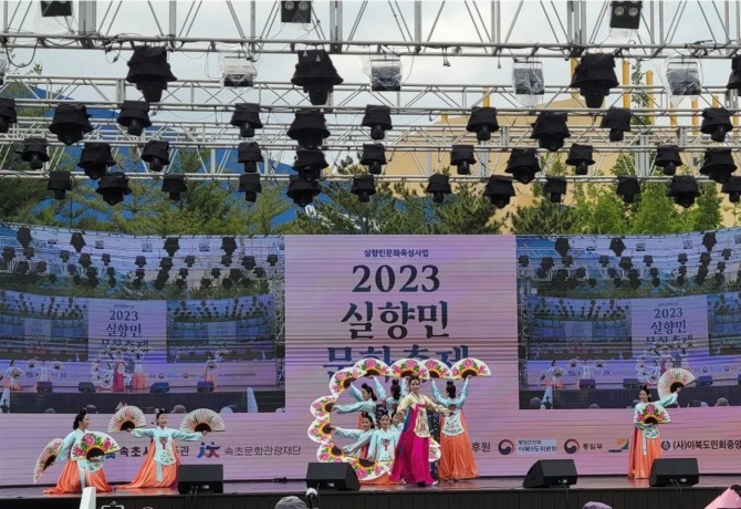 김백봉부채춤, 속초실향민문화축제, 2023