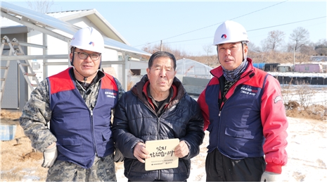 희망나눔태양광 25호 유공자 김필규 선생 손자녀 김승한 님.  사진=그랜드썬기술단