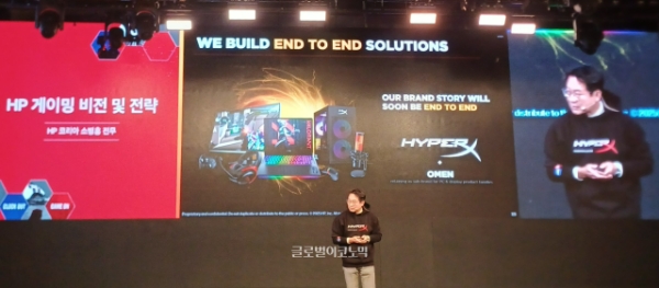 HP코리아가 서울 삼성 소재 SOOP 프릭업 스튜디오에서 1월 22일 'HP 게이밍 신제품 기자 간담회'를 열었다. 소병홍 HP코리아 전무가 하이퍼X와 오멘 간 브랜드 통합의 의의에 대해 설명하고 있다. 사진=이원용 기자