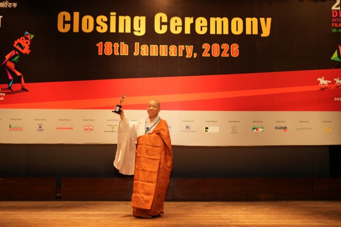 제24회 다카영화제 영적영화 부문 최우수 작품상,  유영의 감독의 '인간 초거대 알고리즘'