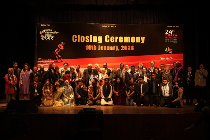 제24회 다카영화제 폐막식(1월 18일, 2026)