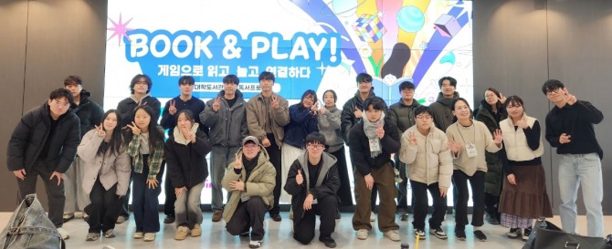 한경국립대 중앙도서관, '대학도서관 연합 독서프로그램' 운영 - 뉴스 썸네일 이미지