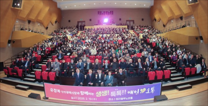 유정복 인천시(맨 앞줄 두번째)장이 지난 21일 열린 2026년 연두방문 행사에서 서구 관계자들과 기념촬영을 하고 있다. 사진=서구