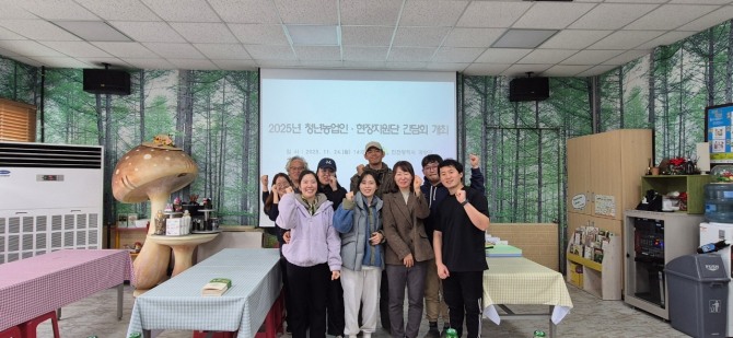 청년농업인 현장지원단 간담회 개최.   사진=계양구