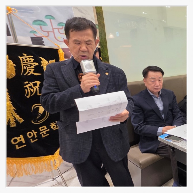 김사연 회장이 정기총회 인사말 모습. 사진=김양훈 기자