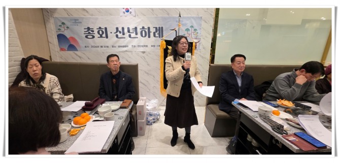 지연경 사무국장이 사회를 보는 모습. 사진=김양훈 기자