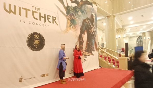 평화의 전당 입구에 설치된 '위쳐 인 콘서트' 공식 포토월. 퍼시벌 슈텐바흐(Percival Schuttenbach) 멤버들이 콘서트 방문객들과 공식 기념 촬영을 하고 있다. 사진=이원용 기자