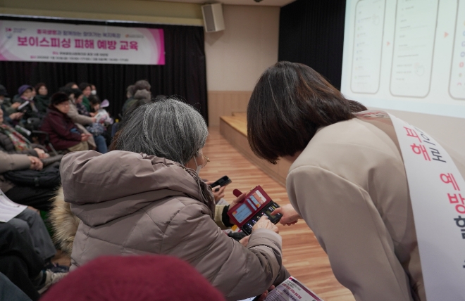 지난달 30일 서울 중구 중림종합사회복지관에서 흥국생명 소비자보호팀 직원들이 금융 취약계층 어르신들을 대상으로 보이스피싱 예방교육을 하고 있다.