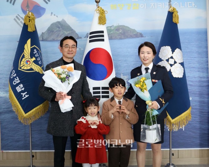 동해해양경찰서 승진 임용식후 가족과 함께 기념사진 촬영을 했다. 사진=동해해양경찰서