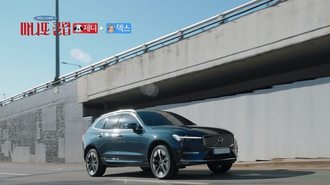 마니또클럽 지원 XC90. 사진=볼보자동차코리아