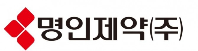 명인제약 CI. 사진=명인제약