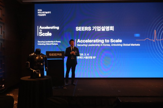 이영신 씨어스테크놀로지 대표이사가 4일 서울 여의도 콘래드 호텔에서 열린 기업설명회(IR)에서 회사의 실적 성과와 향후 성장 전략을 발표하고 있다. 사진=씨어스테크놀로지
