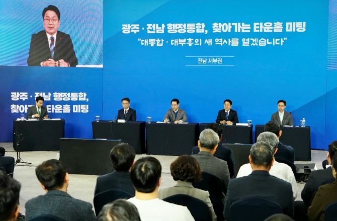 지난 4일 권역별로 시·도민과 직접 소통하는 찾아가는 타운홀미팅에서 광주권 10일, 동부권 13일 권역별 미팅이 열리고 있다. 사진=광주시