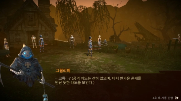 게임 초반부터 만난 '그림리퍼'는 나름 귀여운 면이 있다. 이 캐릭터는 나중에 최초의 펫으로 얻을 수 있다. 사진=레퀴엠M 인게임 플레이 화면 캡처