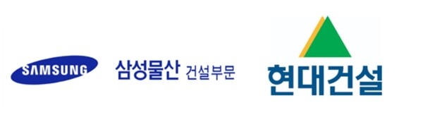 삼성물산 건설부문 CI(왼쪽)와 현대건설 CI 사진=각 사