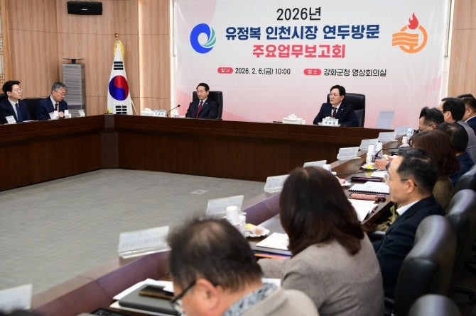 6일 유정복 인천시장이 강화군을 연두방문 해 박용철 강화군수에게 주요업무보고를 청취하고 있다.  사진=강화군