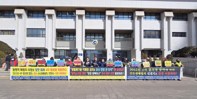 6일 인천 시민사회단체들이 인천시청 앞에서 기자회견과 집회를 동시에 열고 있다. 사진=글로벌 에코넷