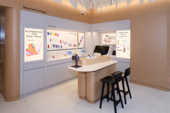 나만의 아이코스를 완성하는 커스터마이징 코너. 사진=한국필립모리스