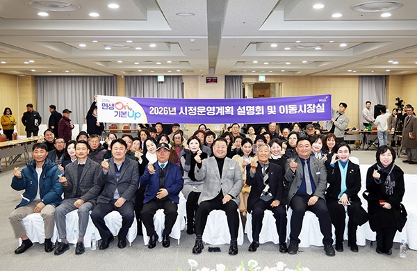 이번 대장정에는 총 1,000여 명의 시민이 참여해 파주의 미래를 향한 뜨거운 열기를 증명했다. 사진=파주시