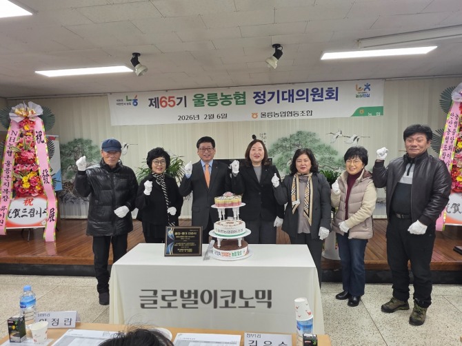 지난 6일 열린 경북 울릉농협 정기 대의원회에서 대의원들이 기념 촬영을 하고 있다.  사진=경북 울릉농협