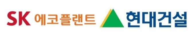 SK에코플랜트 CI(왼쪽)와 현대건설 CI. 사진=각사