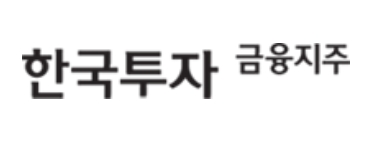 한국금융지주 CI. 사진=한국금융지주