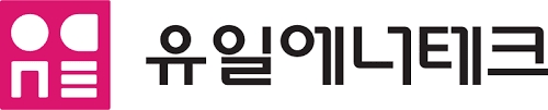 유일에너테크 CI. 사진=유일에너테크