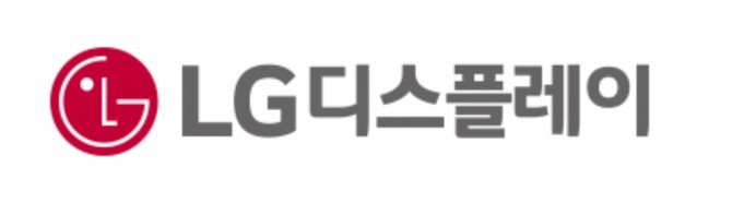 LG디스플레이 CI. 사진=LG디스플레이
